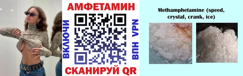 Амфетамин 98% сайты даркнета состав Белый купить сайты