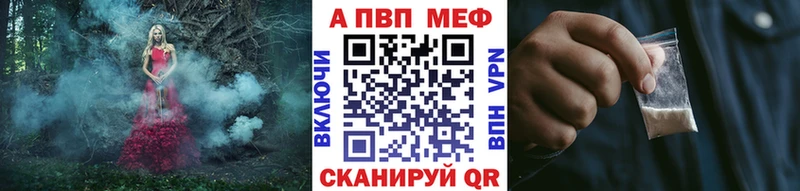 Alpha PVP мука  Белый 