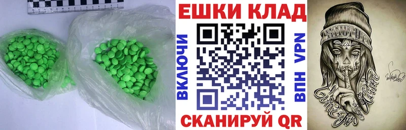 ЭКСТАЗИ XTC  Белый 