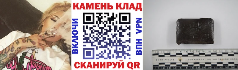 где продают наркотики Белый ГАШ Ice-O-Lator