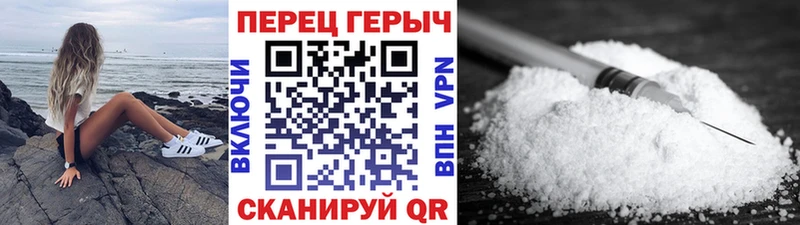 ГЕРОИН Афган Белый