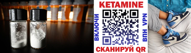 KRAKEN ТОР  наркота  Белый  Кетамин VHQ 