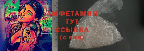 прущая мука Беломорск