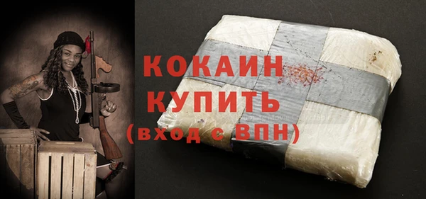 MDMA Premium VHQ Карпинск