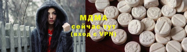 ПСИЛОЦИБИНОВЫЕ ГРИБЫ Богородицк