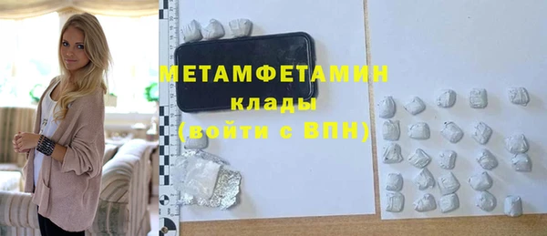 молекула духа Бугульма