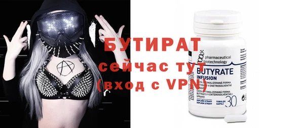 дживик Белокуриха