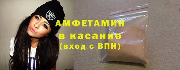 мефедрон мука Касимов