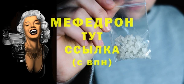 прущая мука Беломорск