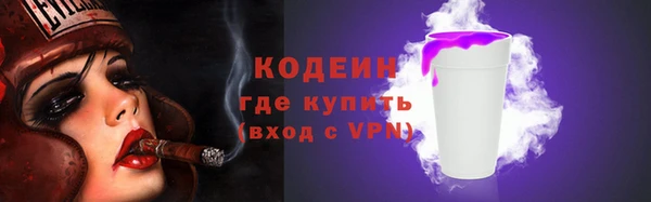 гашик Белоозёрский