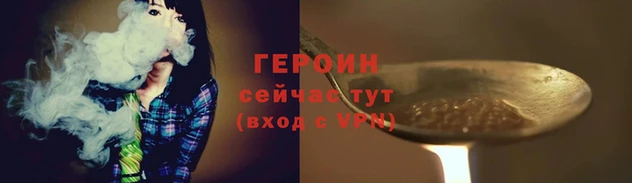 прущий лед Богородск