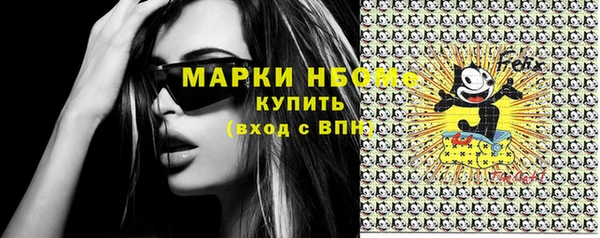 прущий лед Богородск