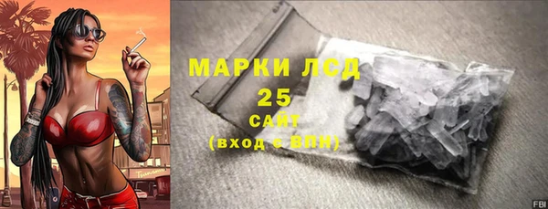 ПСИЛОЦИБИНОВЫЕ ГРИБЫ Богородицк