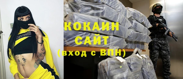 ПСИЛОЦИБИНОВЫЕ ГРИБЫ Богородицк