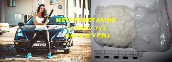 apvp Бронницы