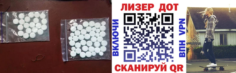 где купить   сайты даркнета Telegram  LSD-25 экстази ecstasy  Белый 