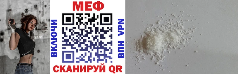 Меф 4 MMC  blacksprut вход  Белый  где купить наркоту 