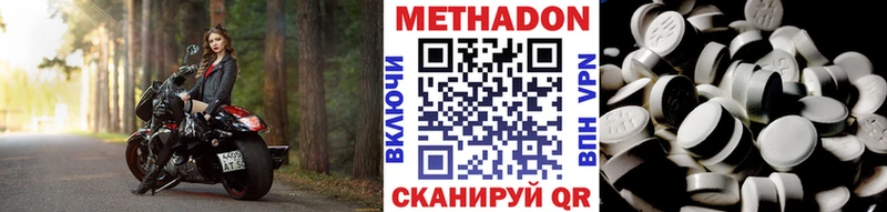 нарко площадка какой сайт  Белый  Метадон мёд 