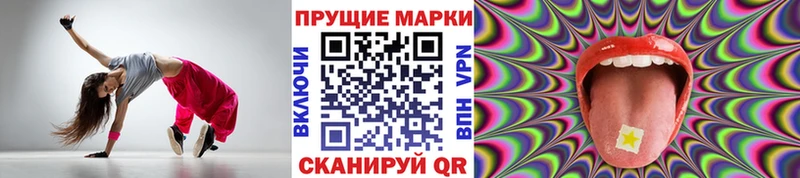 даркнет сайт  Белый  Марки N-bome 1500мкг 