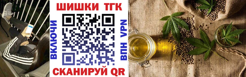 цены мега как войти Шишки марихуана гибрид Белый
